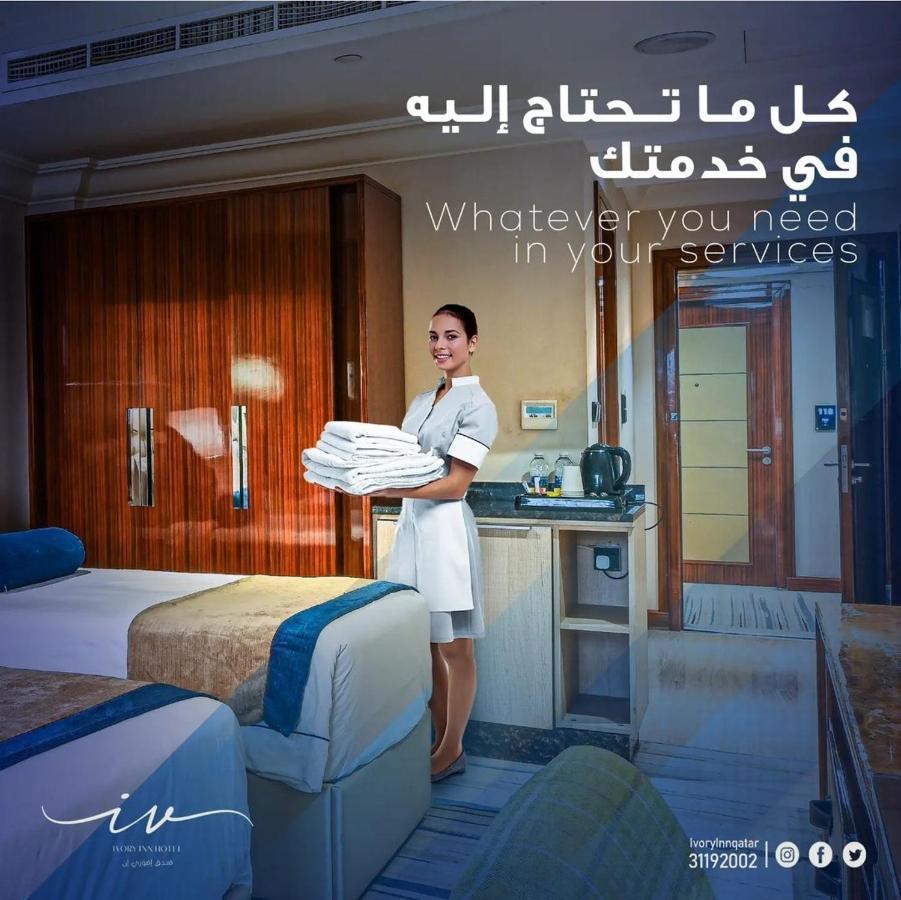 Ivory Inn Hotel Doha Qatar Exteriér fotografie